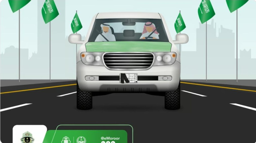 “المرور”: احتفِلْ باليوم الوطني وتجنَّبْ هذه الأمور الأربعة
