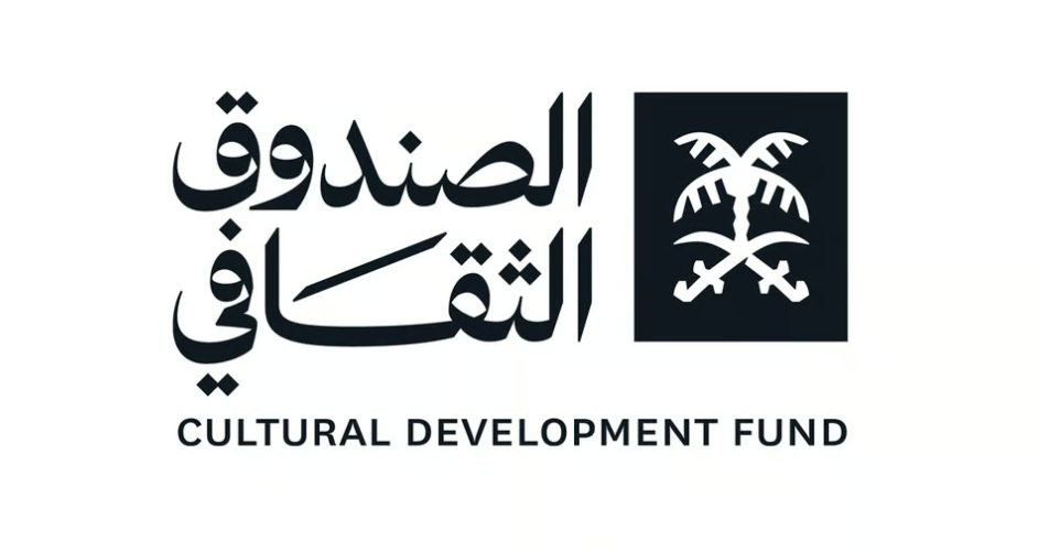 في إطار تنمية القطاع واستدامته.. الصندوق الثقافي يشارك في معرض الرياض للكتاب