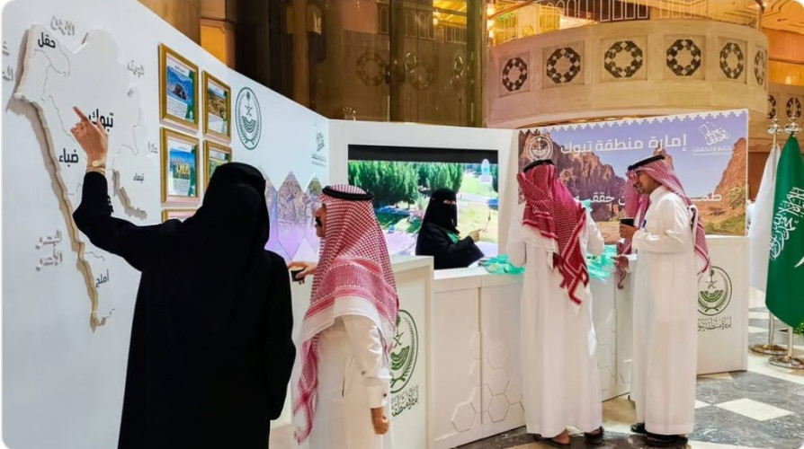 إمارة تبوك تشارك في احتفال وزارة الداخلية باليوم الوطني