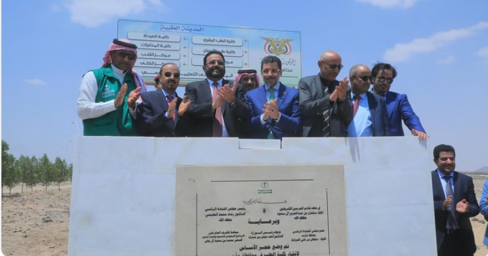 البرنامج السعودي لتنمية اليمن يضع حجر الأساس لحزمة مشاريع تنموية في مأرب