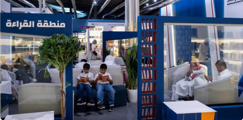 تخصيص 5 مناطق للقراءة والتأمل في أرجاء معرض الرياض الدولي للكتاب