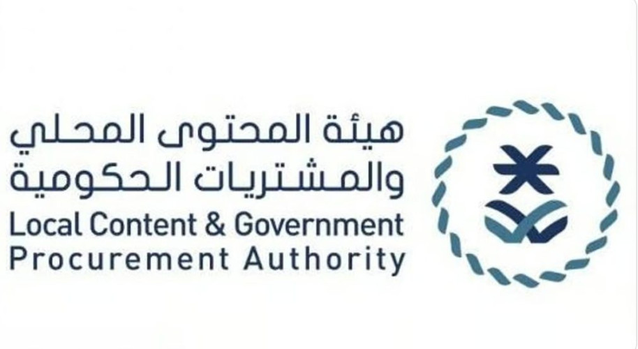 فتح باب التقديم على جائزة المحتوى المحلي بنسختها الثالثة