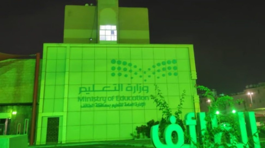 “تعليم الطائف” يكمل جاهزيتَه للاحتفال باليوم الوطني بفعاليات متنوعة بجميع المدارس