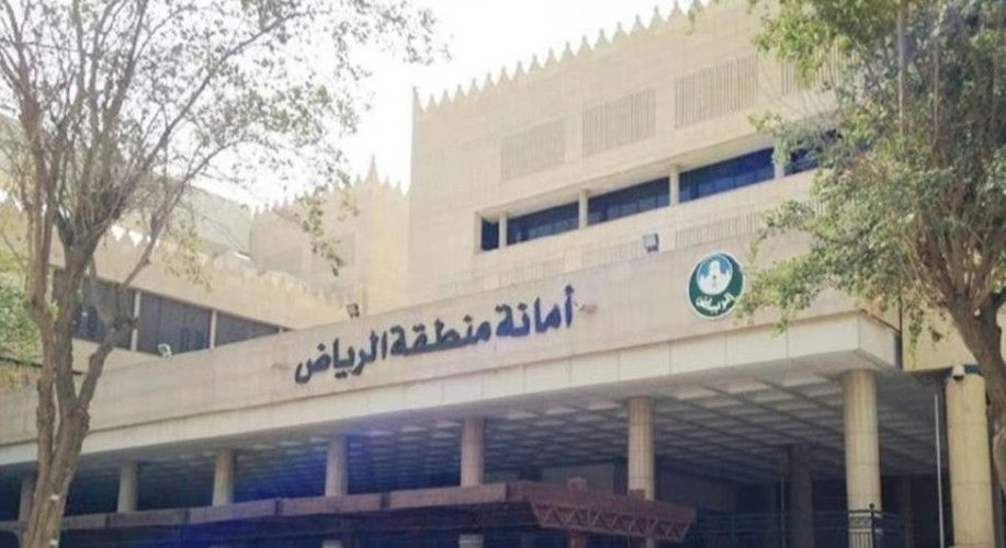 “أمانة الرياض”.. 94 موقعاً بنطاق 47 بلدية تستقبل فعاليات الاحتفال باليوم الوطني الـ 94