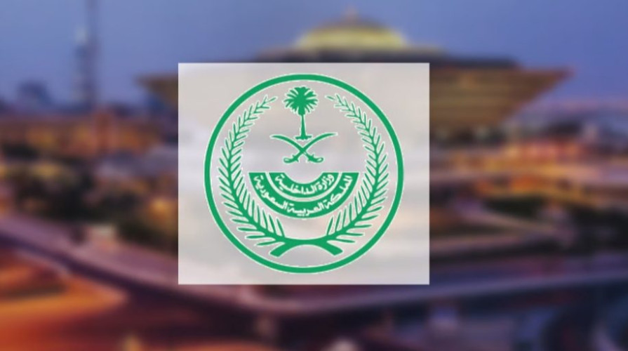 تبوك تشهد تنفيذ حكم القتل تعزيرًا في مصريَّيْن هرّبا الإمفيتامين إلى المملكة