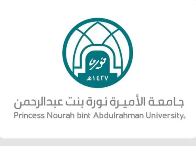 جامعة الاميرة نورة بنت عبدالرحمن تبرز نتاجها الفكري بمعرض الكتاب