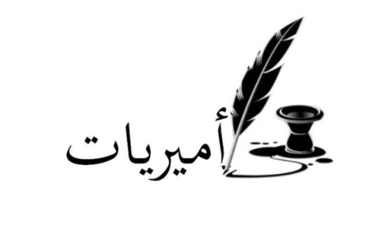 معـشوقـتي..