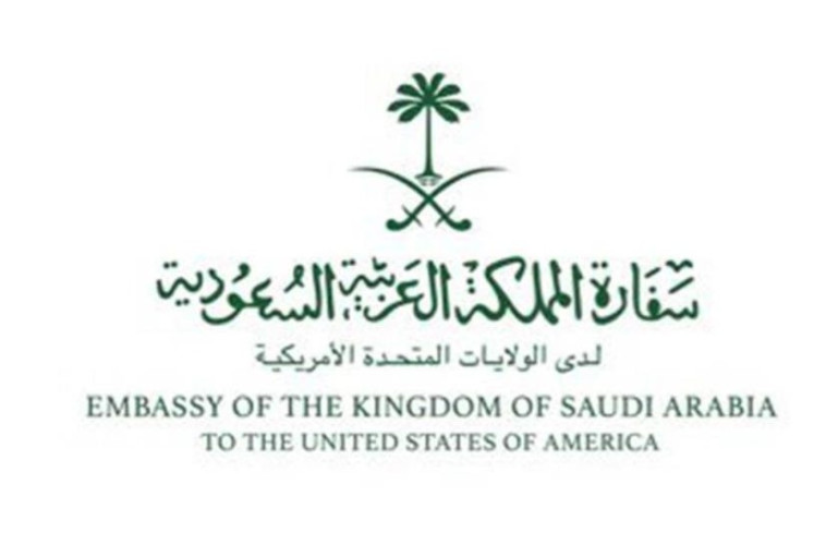 سفارة المملكة في الولايات المتحدة تطالب المواطنين الموجودين في ولايات جورجيا‬ ونورث كارولاينا وساوث كارولاينا‬ بأخذ الحيطة والحذر من تداعيات إعصار “ميلتون”