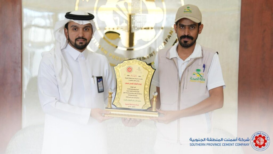 شركة أسمنت المنطقة الجنوبية تطلق حملة تطعيم ضد الإنفلونزا الموسمية لمنسوبيها