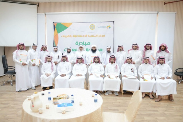 فرع وزاره الموارد البشرية والتنمية الاجتماعية بالقريات يوقع مذكرة تفاهم مع جمعية البر الأهلية