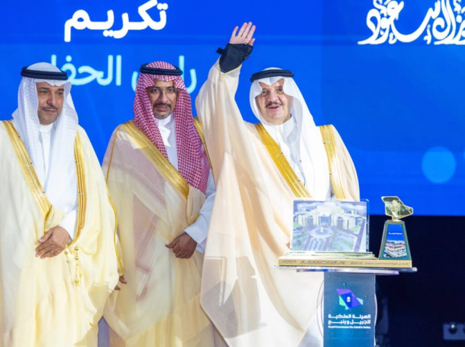 أمير المنطقة الشرقية يرعى حفل تخريج طلبة كلية الجبيل الصناعية ومعهد الجبيل التقني