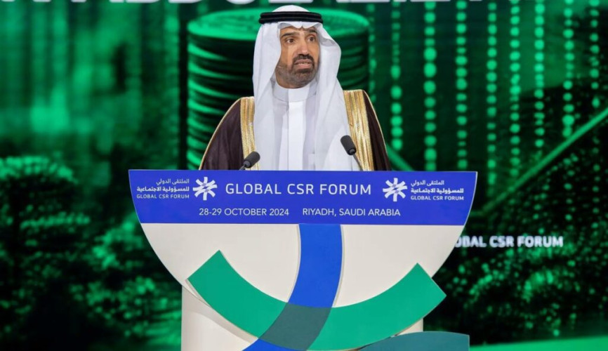 تحت رعاية خادم الحرمين الشريفين.. انطلاق الملتقى الدولي للمسؤولية الاجتماعية 2024