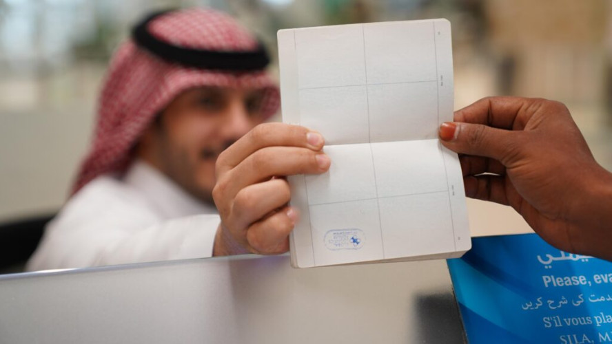 وزارة الداخلية تطلق ختمًا خاصًا بالمنتدى اللوجستي العالمي 2024