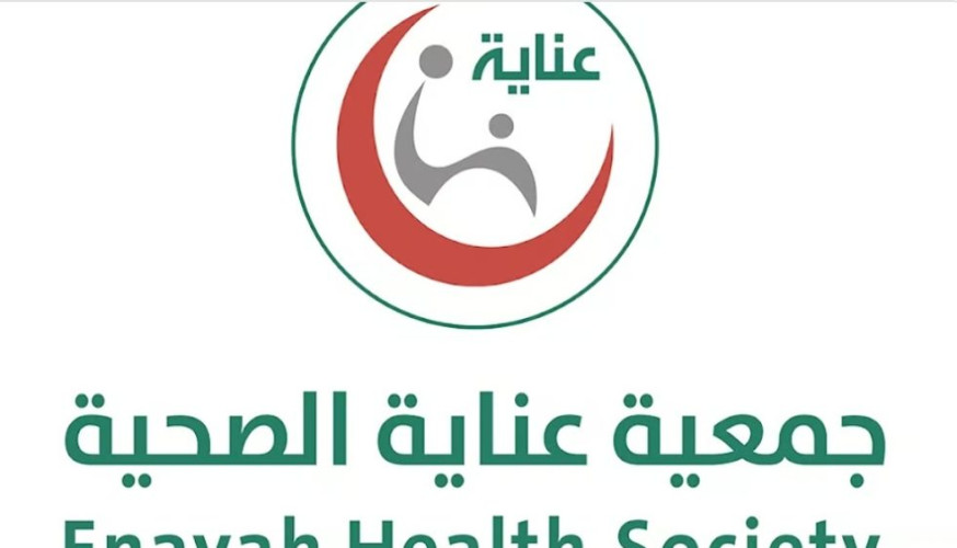 استفادة 12 ألفًا من خدمات “عناية” الصحية خلال سبتمبر 2024م