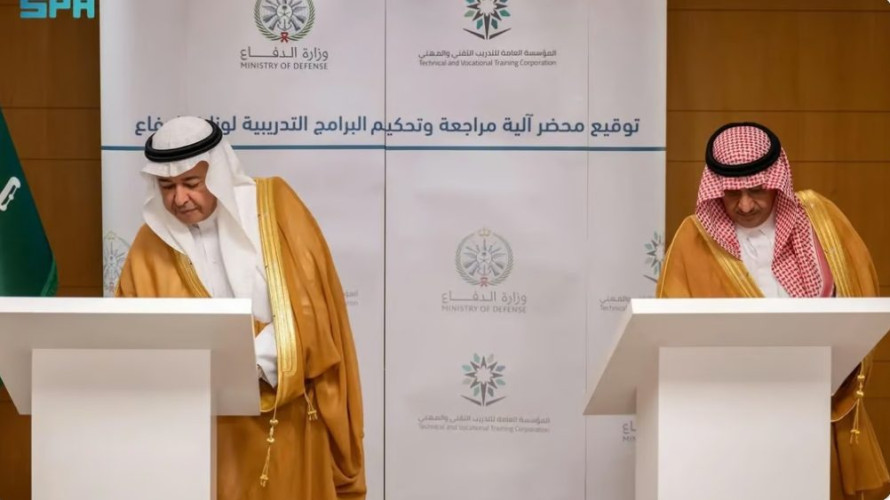 “الدفاع” و”التدريب التقني” توقعان محضرًا لاعتماد آلية تحكيم برامج معاهد الوزارة