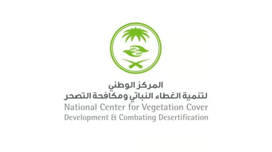 “الغطاء النباتي” يبدأ خطة تنظيم الرعي بمحمية معيلة 3 بالحدود الشمالية