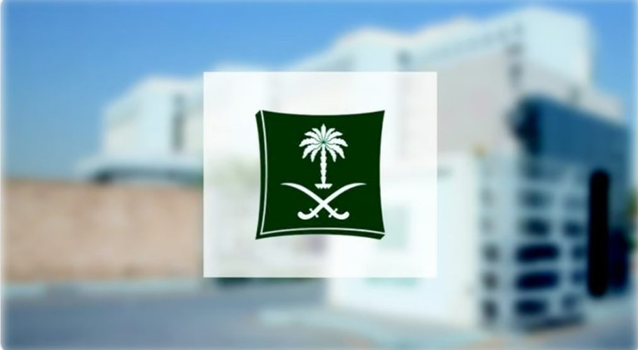 “التجارة” تدعو الشركات لتعديل عقود التأسيس قبل انتهاء المهلة المحددة بـ 100 يوم