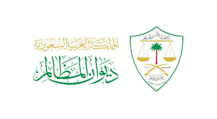 ارتفاع إنجاز عدد الجلسات القضائية في محاكم الاستئناف بديوان المظالم