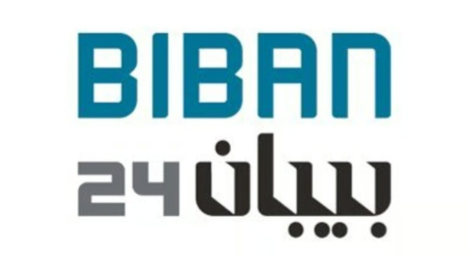 10 آلاف فرصة استثمارية و45 جهة تمويلية لدعم رواد الأعمال في “بيبان 24”