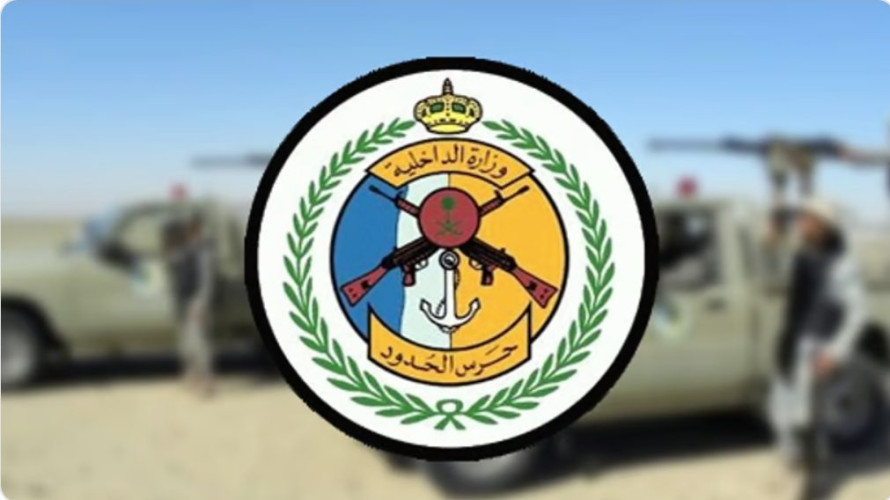 حرس حدود الشرقية ينقذ 6 مواطنين اصطدمت واسطتهم البحرية بعلامة بحرية