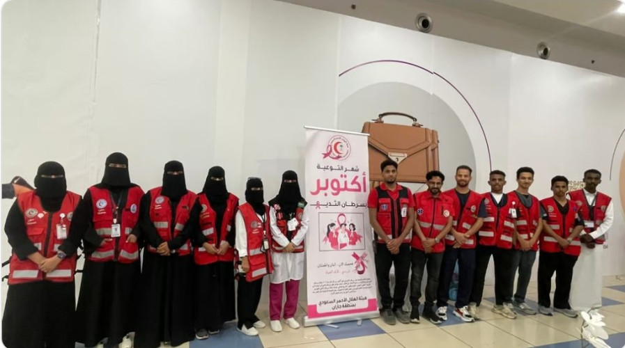 الهلال الأحمر بجازان ينفذ حملة توعوية ومعرضًا للتوعية بسرطان الثدي