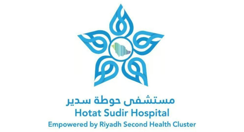 مستشفى حوطة سدير: إنهاء معاناة مقيم بعد عجزه عن الحركة إثر معاناته من ورم في الدماغ