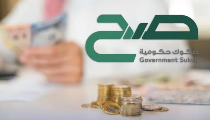 اليوم.. بدء الاشتراك في إصدار شهر أكتوبر لمنتج “صح”.. وتحديد العائد بـ 4.92%