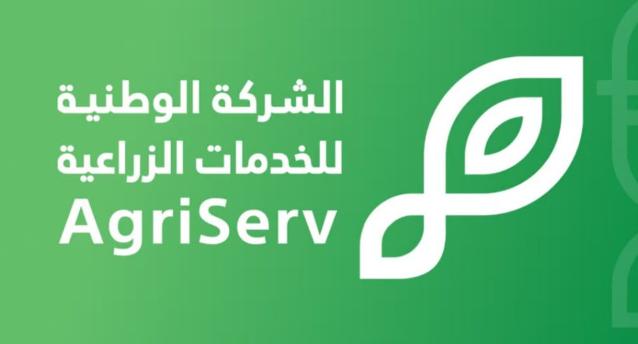 الشركة الوطنية للخدمات الزراعية تُصدر أكثر من 9 آلاف ترخيص زراعي خلال الربع الثالث للعام الحالي