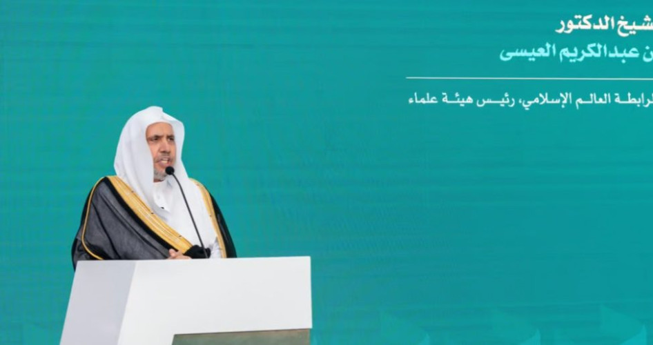 د.العيسى يدشن المؤتمر الدولي “الايمان في عالم متغير” يسعى إلى إبراز دلائل الإيمان في السياق المعاصر والتصدي لشبهات الإلحاد