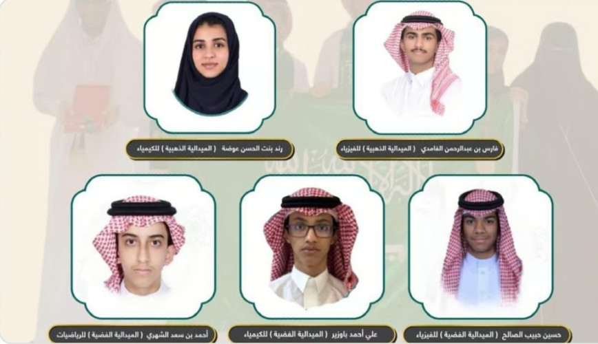 “تعليم الرياض” تحصد ذهبيتين و3 فضيات بالأولمبياد الخليجي للعلوم