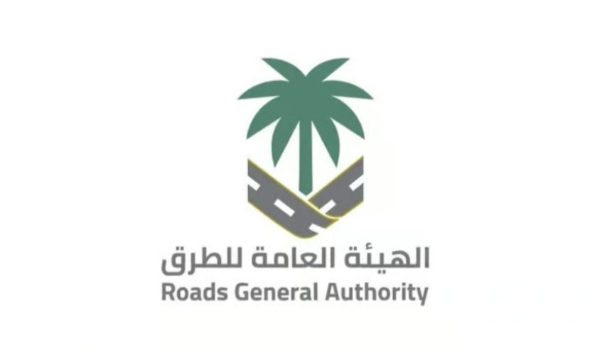 إغلاق طريق الأمير محمد بن سلمان في مكة المكرّمة لأعمال الصيانة ابتداءً من غدٍ