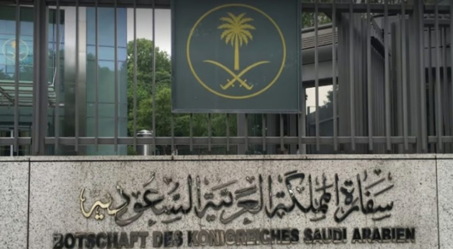 سفارة المملكة في اليونان تنبه المواطنين بعدم التعامل مع جهات تزعم تقديم برامج علاجية