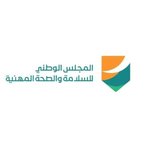 المجلس الوطني للسلامة والصحة المهنية يؤكد عدم صحة ما تم تداوله حول ظروف العمل في المملكة