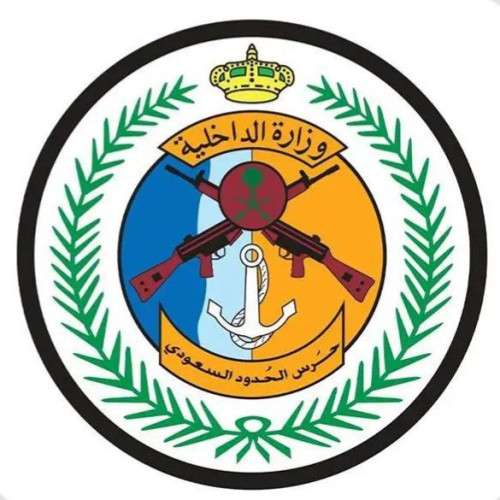 حرس الحدود يستضيف الورشة الإقليمية الأولى لتطوير استراتيجية الأمن البحري لمدونة جيبوتي لقواعد السلوك (RMSS)