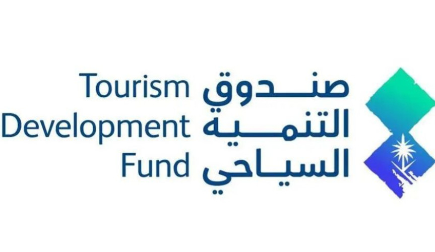 صندوق التنمية السياحي عضو تنفيذي في “المجلس العالمي للسفر والسياحة”