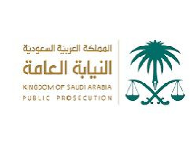 النيابة العامة: السجن والغرامة لـ 6 مواطنين ارتكبوا جريمة احتيالٍ مالي واستعمال أوراق نقدية مقلّدة والترويج لها