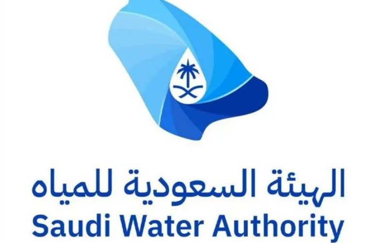 “الهيئة السعودية للمياه” تؤكد على جميع مقدمي أنشطة خدمات المياه التقدم لإصدار التراخيص الخاصة بممارسة أنشطهم إلكترونيًا