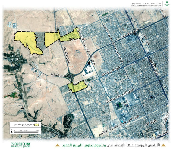 رفع الإيقاف عن 50 مليون متر مربع من أراضي شمال الرياض ومشروع تطوير المربع الجديد