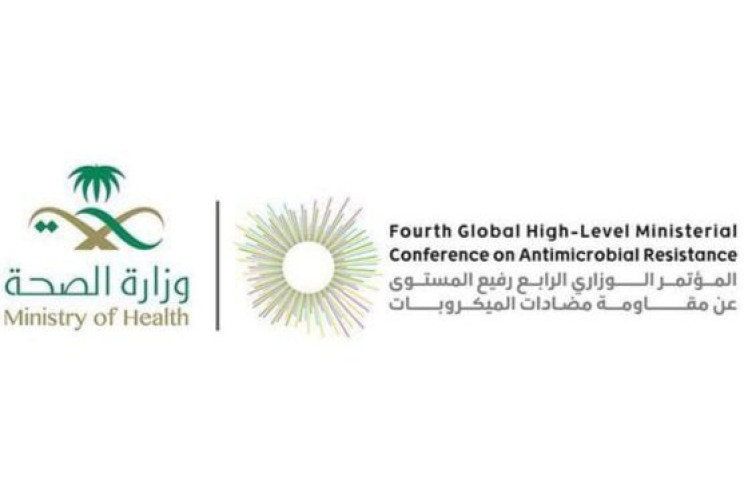 المملكة تستضيف المؤتمر العالمي رفيع المستوى حول مقاومة مضادات الميكروبات بمشاركة وزراء الصحة والبيئة والزراعة من مختلف دول العالم ورؤساء منظمات دولية