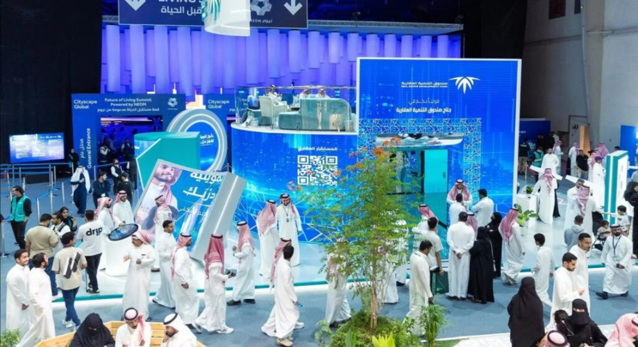 “الصندوق العقاري”: مليار ريال إجمالي قيمة التمويل العقاري المقدم لمستفيدي “سكني” خلال معرض سيتي سكيب