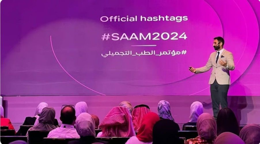 اختتام فعاليات مؤتمر الطب التجميلي الثالث بحضور 2500 طبيب محلي وعالمي