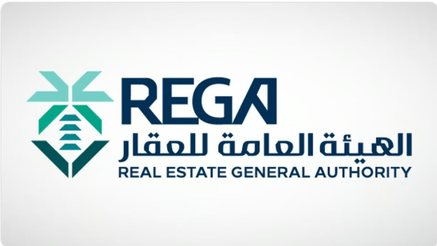 الهيئة العامة للعقار تُعلن بدء أعمال السجل العقاري لـ 24 حياً بمنطقة مكة المكرّمة