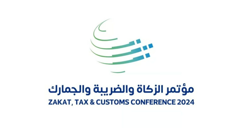 تعزيز التعاون الدولي ودعم الابتكار.. أهداف رئيسية لمؤتمر هيئة الزكاة والضريبة والجمارك 2024م