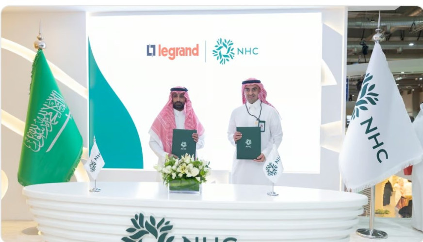 NHC توقع اتفاقيات وصفقات لتأمين سلاسل الإمداد ودعم توطين الصناعات بقيمة تتجاوز 5 مليارات ريال