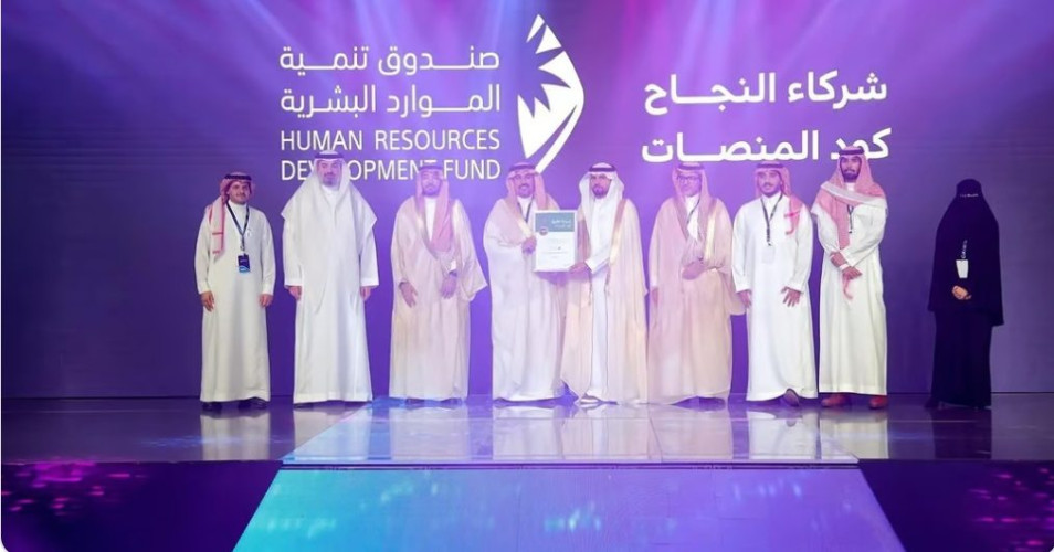 صندوق تنمية الموارد البشرية ينال شهادة “كود المنصات”