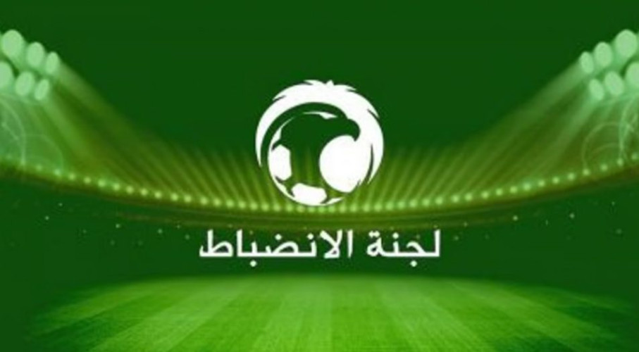 “الانضباط” تغرّم “الهلال” 17,500 ريال للتأخر واللاعب “كانسيلو” 10,000 ريال لركله اللوحات الإعلانية