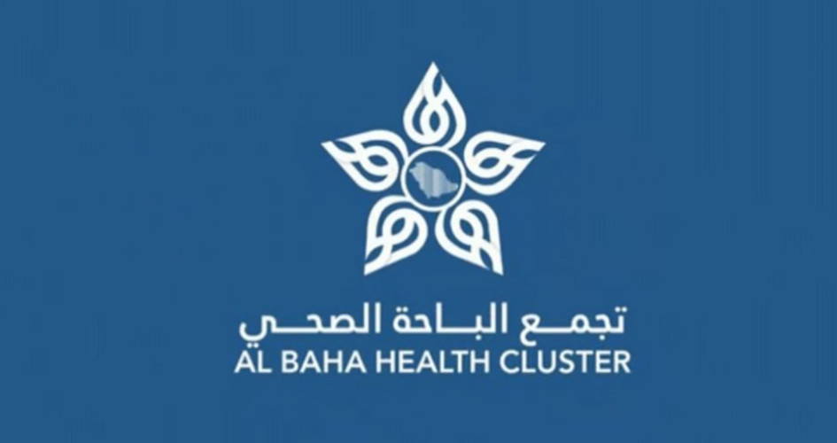 “تجمع الباحة” الصحي يدشّن حملة التطعيم ضد الحصبة