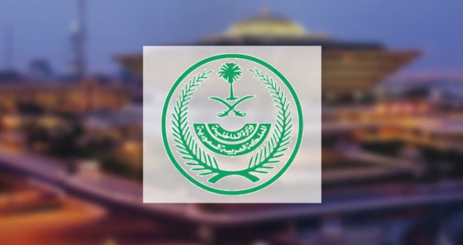 تأييدٌ من “العُليا” تلاه “أمرٌ ملكي”.. المدينة المنوّرة تشهد تنفيذ حُكم القتل تعزيراً بمهرّبة “الكوكايين”