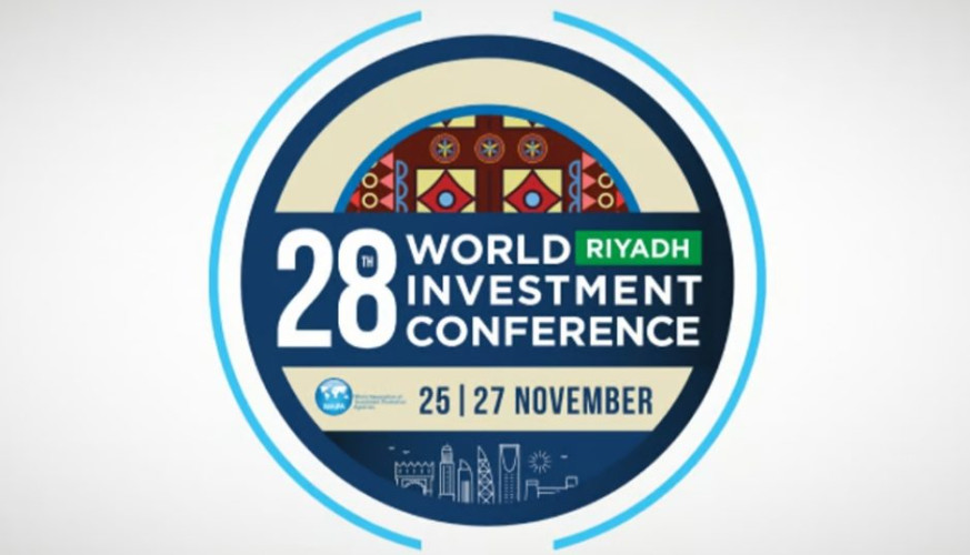 الرياض تحتضن المؤتمر العالمي للاستثمار.. فرص للتحوُّل الرقمي والنمو المستدام