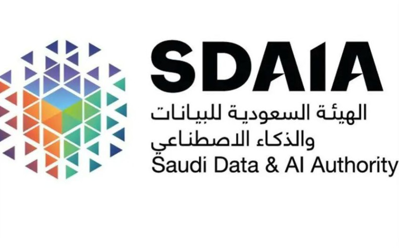 ” سدايا ” تدعو الجهات المشمولة بنطاق تطبيق نظام حماية البيانات الشخصية للتسجيل في منصة حوكمة البيانات الوطنية